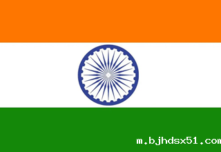 印度