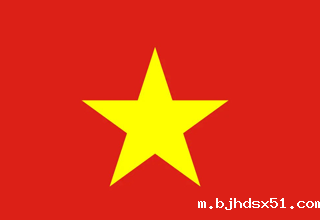 越南