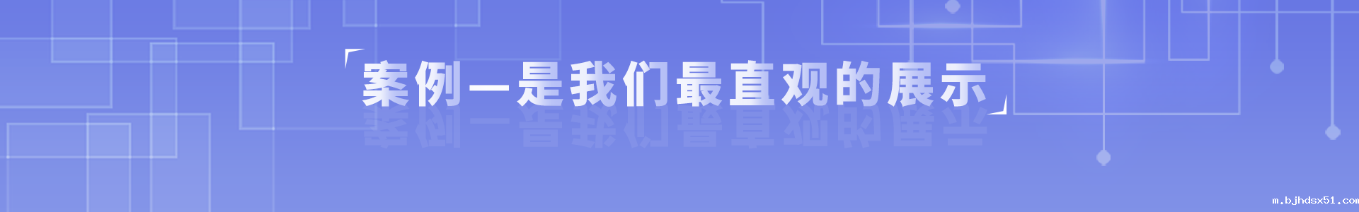 降本增益、增强企业核心竞争力、用工风险转移