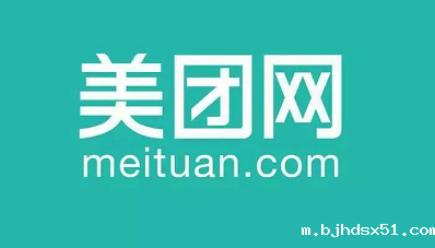 美团劳务派遣合作