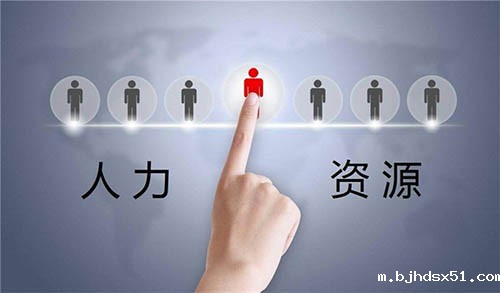 企业用工合理使用劳务公司的派遣员工会产生哪些影响