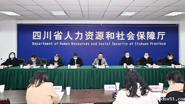四川省2021年度人力资源服务骨干企业、诚信服务机构名单出炉