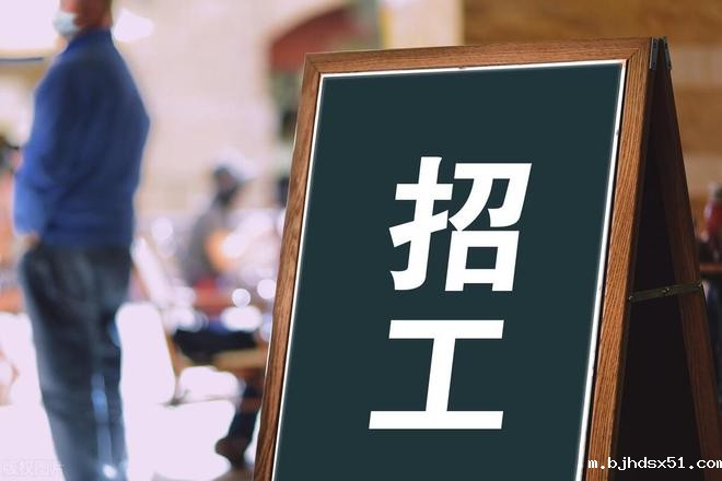 华体会app在线平台:助力解决企业招聘难题,培养技术蓝领