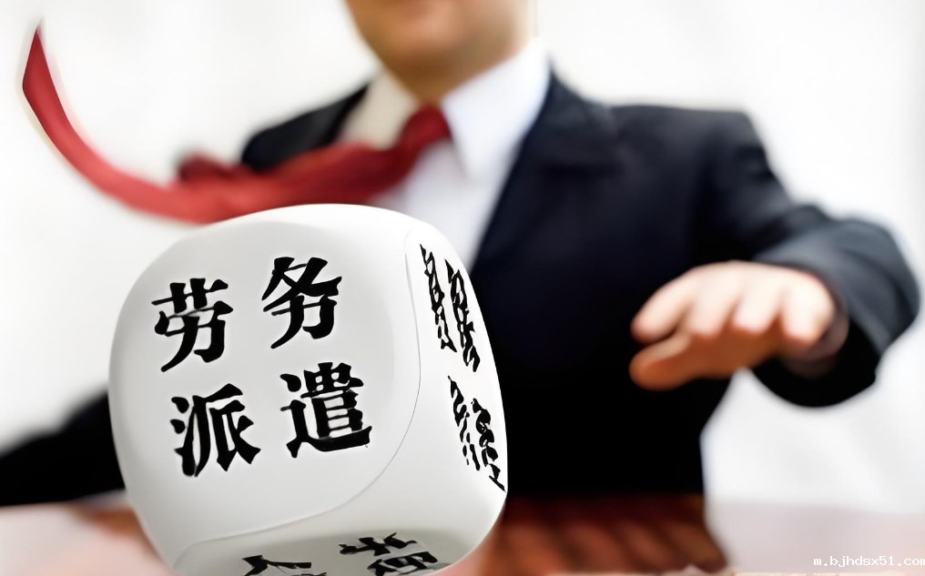 人力资源外包进度失控怎么办?5个关键控制措施提升管理效能