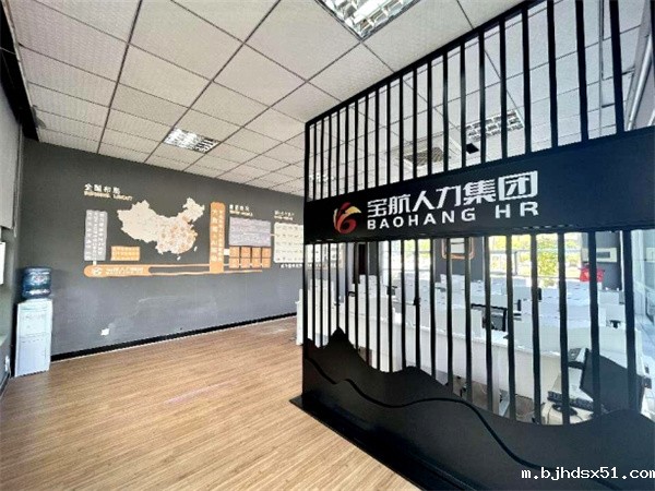 华体会app在线平台集团事业二部龙泉线下一号门店