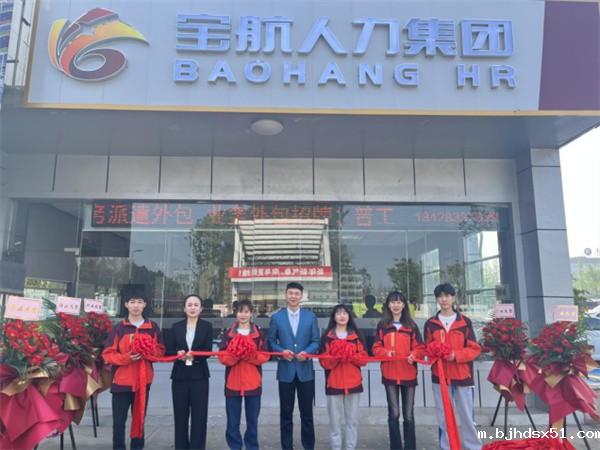 华体会app在线平台集团事业二部龙泉线下一号门店