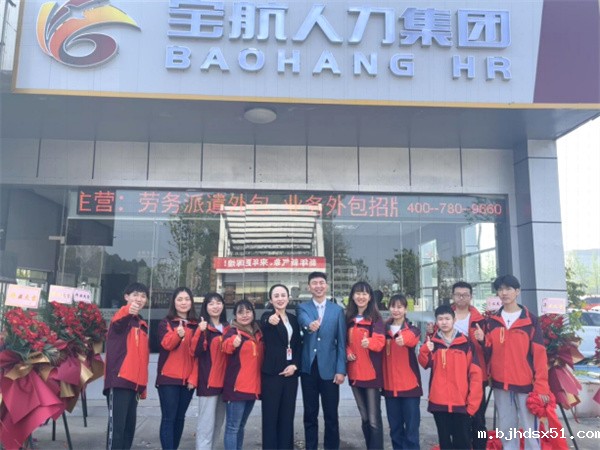 华体会app在线平台集团事业二部龙泉线下一号门店