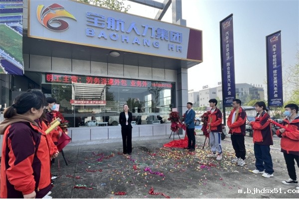 华体会app在线平台集团事业二部龙泉线下一号门店